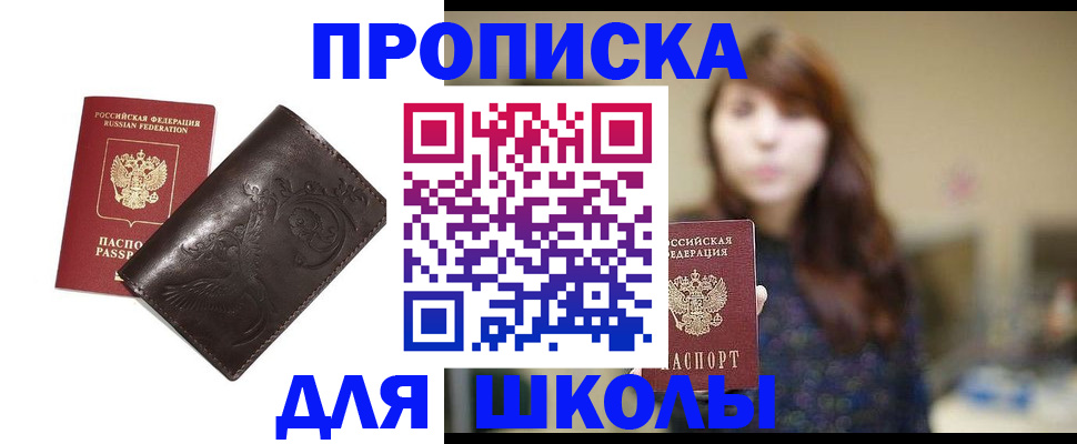 найти адрес прописки в Екатеринбурге