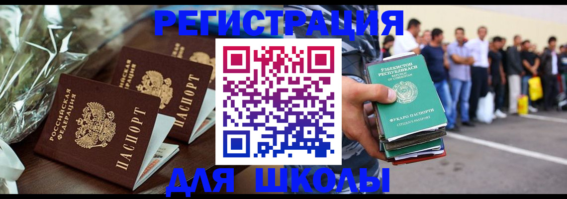 прописка от собственника в Екатеринбурге